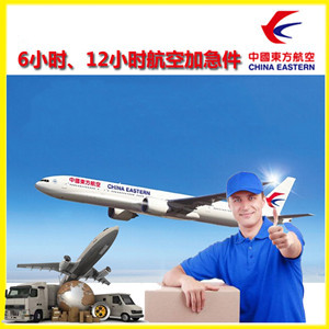平潭机场快运公司谈空运的四大作用是什么